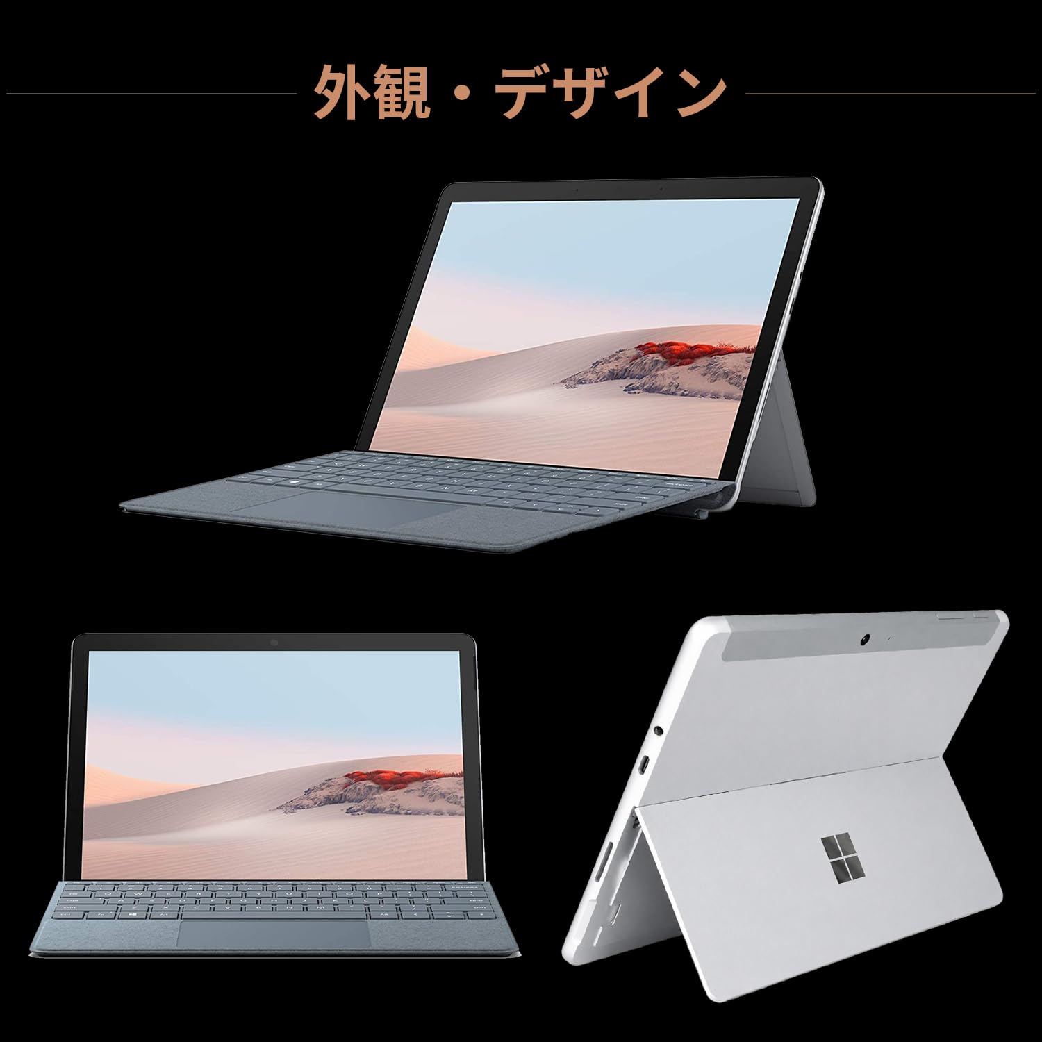 【Office 搭載】Surface Go 2 Win11 Pro キーボード付 Amazon.co.jp: 【整備済み品】Surface Go2 ノートパソコン 純正