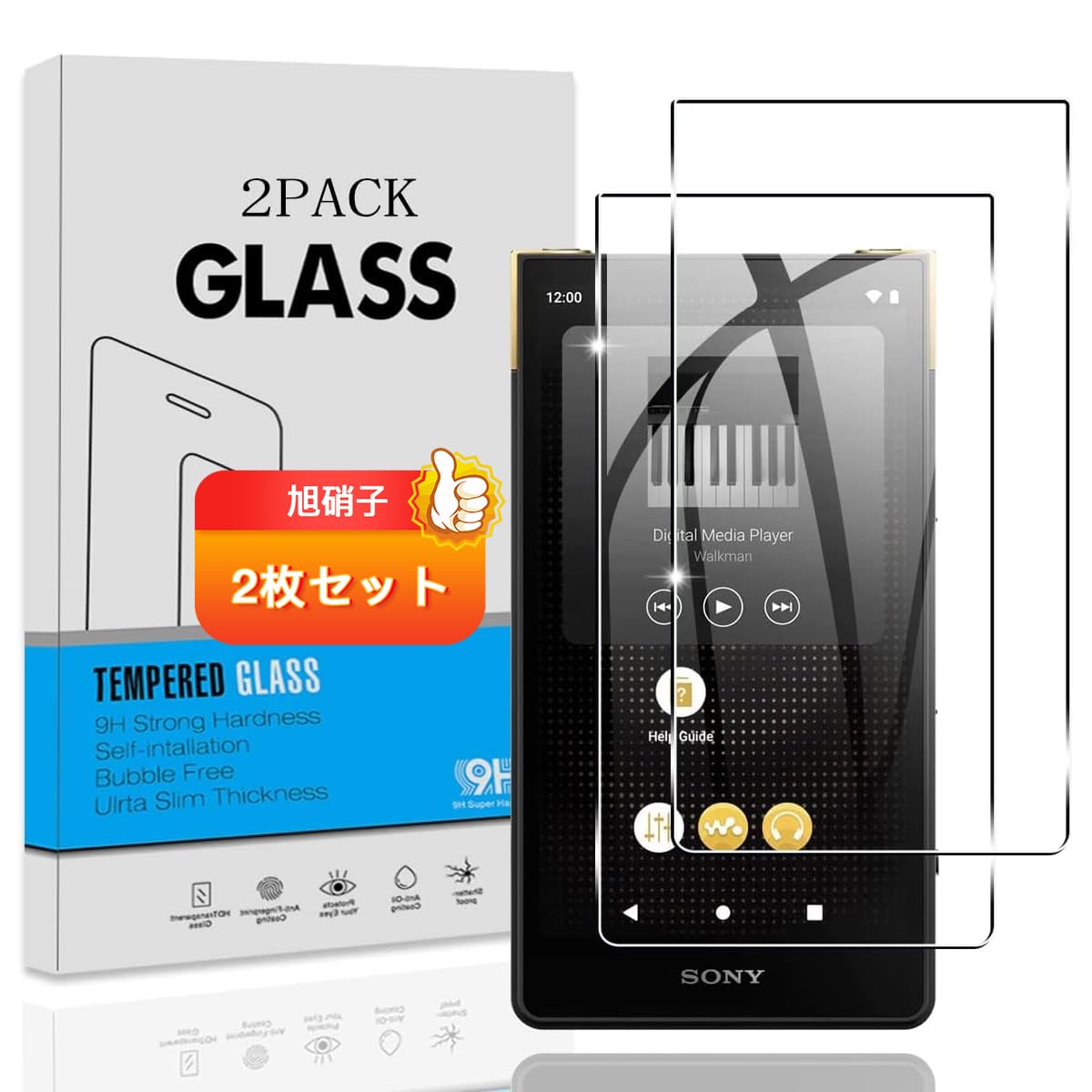 Amazon.co.jp: 【2枚セット】 対応 SONY ウォークマン NW-ZX707 ガラス