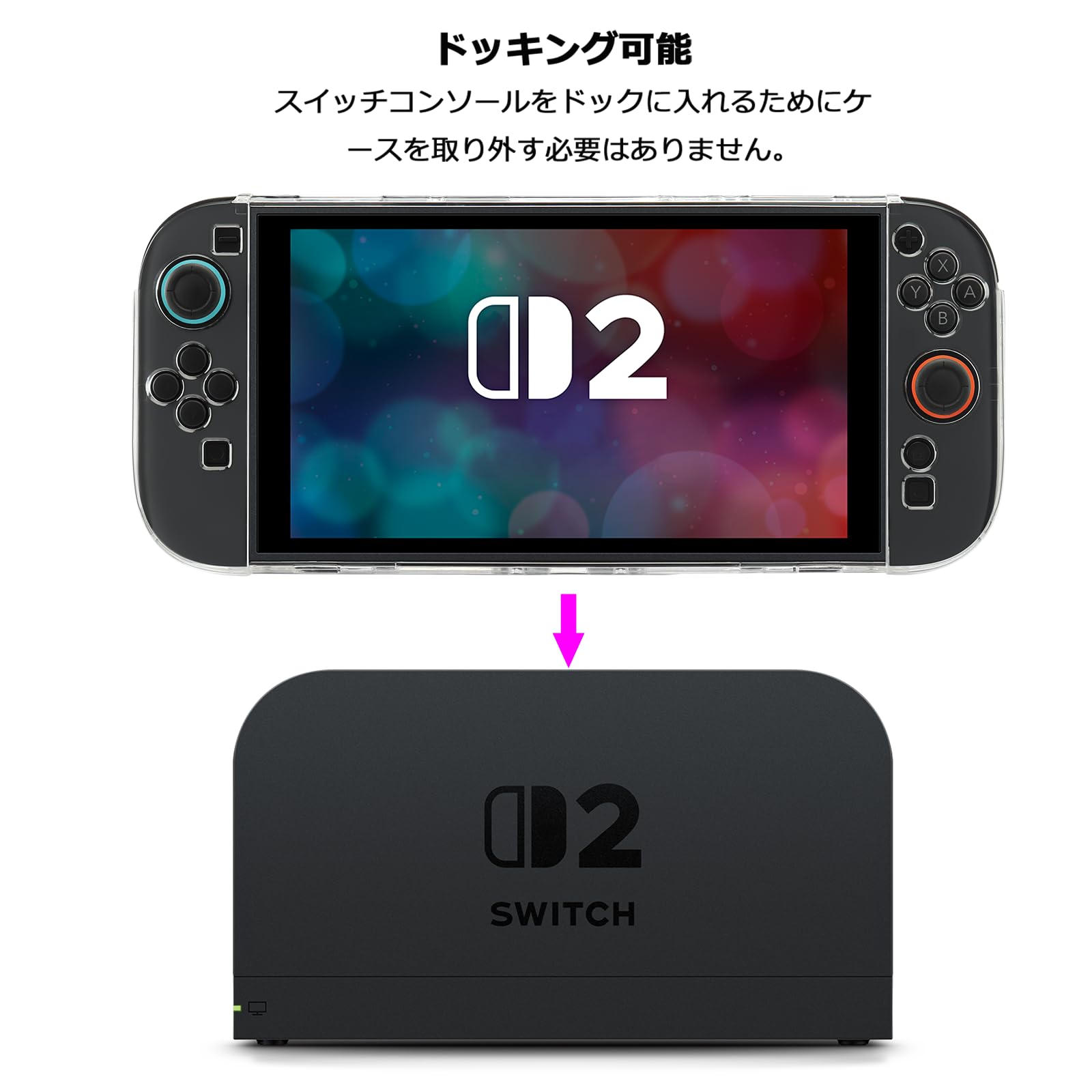 Amazon.co.jp: Tasikar Nintendo Switch 2用カバー 分離したの透明な