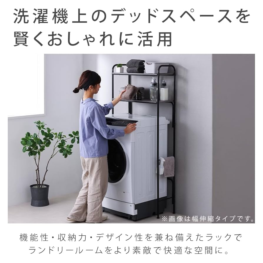 シンプルなランドリーラック ホワイト a-air-ar-larc02-wh.jpg?fitin=