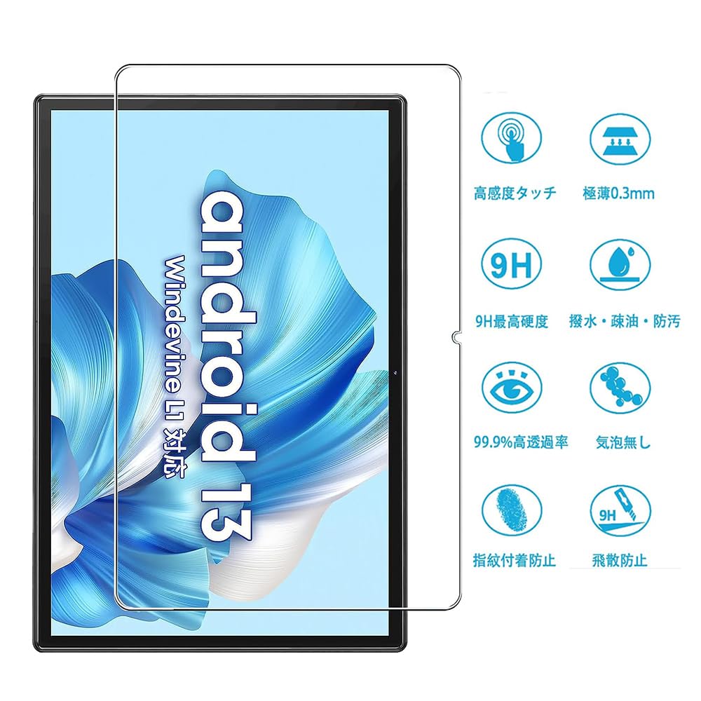 Headwolf HPad3 Ultra 【フィルム付】 Amazon.co.jp: 【2枚セット】Headwolf HPad3 / HPad3 Ultra