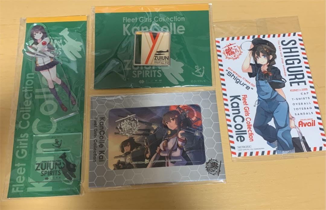 Amazon.co.jp: 艦これ 鎮守府 ローソン 佐世保 アイオワ カレー