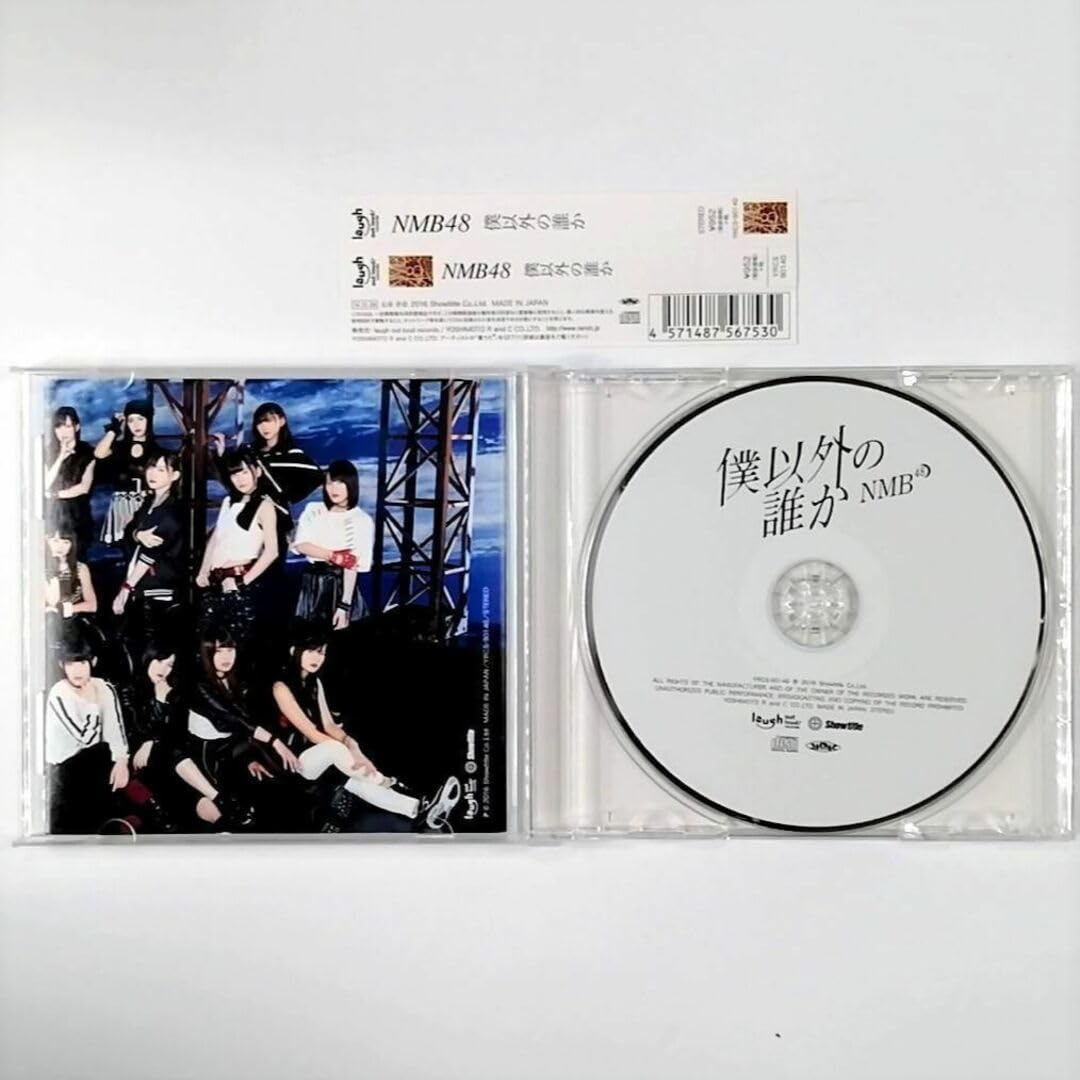 NMB48 僕以外の誰か 写真99枚 Amazon.co.jp: 僕以外の誰か(通常盤Type-C)(DVD付): ミュージック