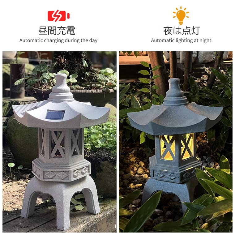 【天然自然石・創作石灯篭・道しるべ灯篭・明かり灯篭・すずらん模様柄花】庭石置物 天然自然石・創作石灯篭・道しるべ灯篭・明かり灯篭・すずらん模様柄花