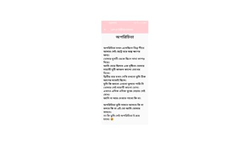 Empire of poetry