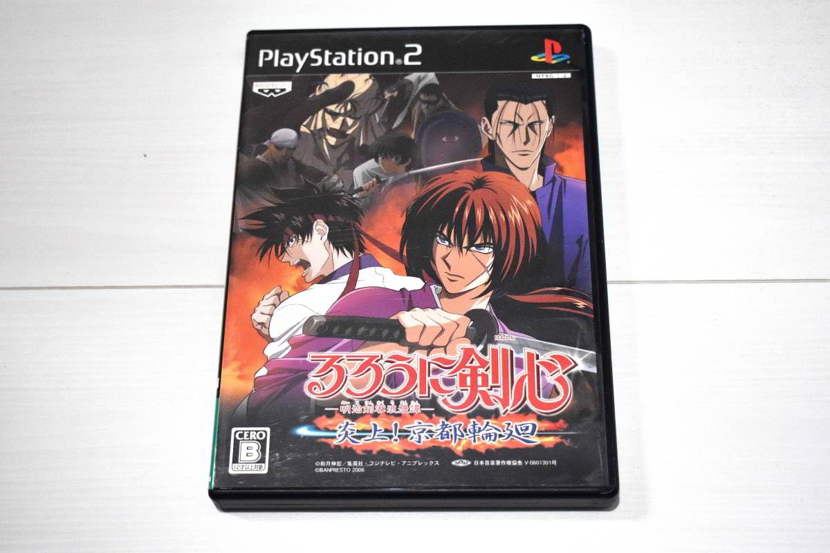 Amazon.co.jp: みPS2ソフトるろうに剣心 炎上京都輪廻 : ホビー