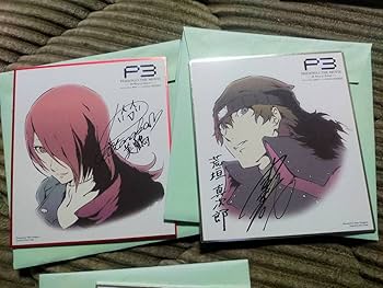 Amazon.co.jp: 結城理 メモリアルミニ色紙 「ペルソナ3 THE MOVIE 4