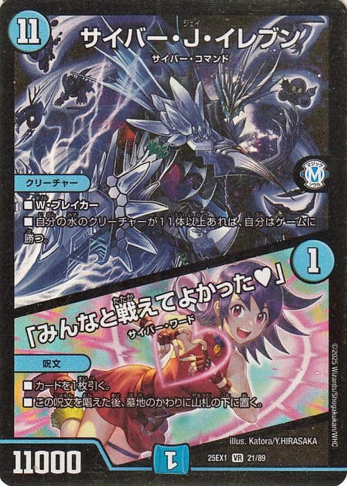 R*7様 デュエマ ベリーレア スーパーレア等 約1000枚 まとめ売り