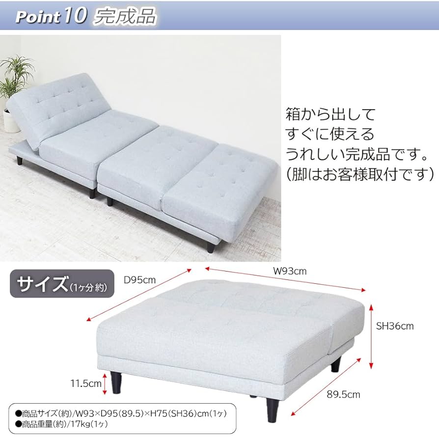 【新品・送料無料】【完成品】New離せるソファーベッド 楽天市場】クロシオ New離せるソファーベッド 完成品 幅93