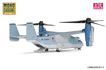 MV-22Bオスプレイ京商 第165ホワイトナイツ1/72 AF100010US Amazon | インターアライド MONOCHROME 1/72 陸上自衛隊 V-22