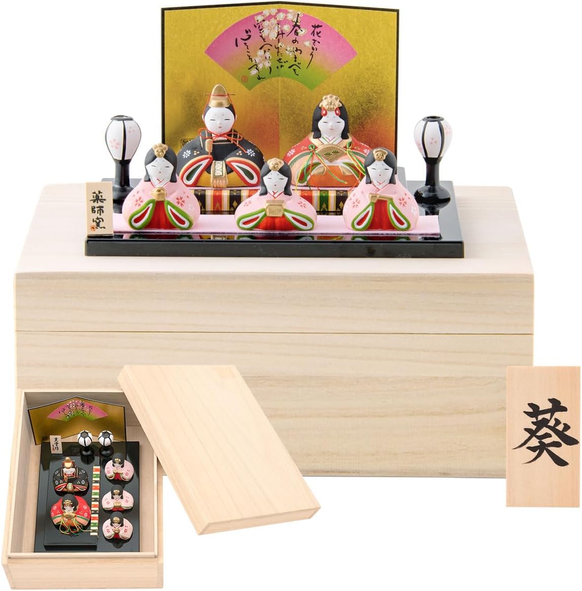 永楽善五郎」の人気商品一覧 | 安い商品を通販サイトから探す - 価格