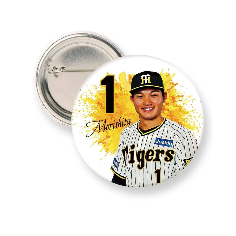 Amazon.co.jp: 阪神タイガース 缶バッジ（顔）#1 森下翔太