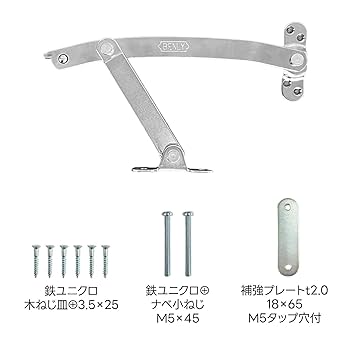 Amazon.co.jp: 清水 Benry（ベンリー）SB-AST170 ベンリーアーム