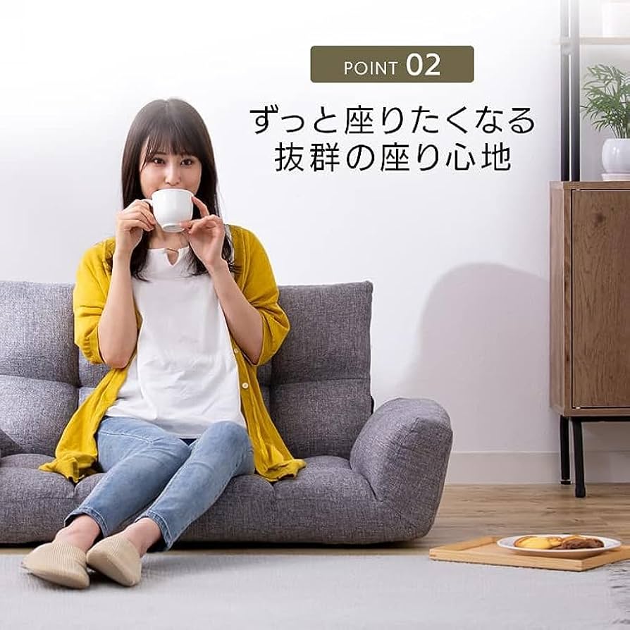 Amazon｜ソファー 2人掛け おしゃれ ローソファー 脚付き 脚なし