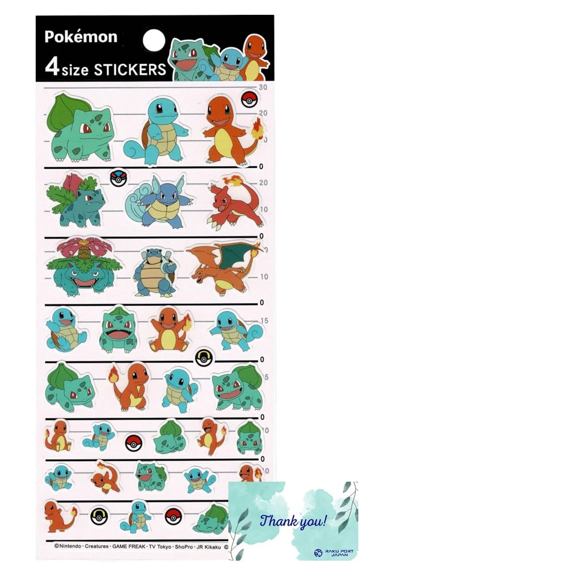 Amazon.co.jp: カミオジャパン ポケット シール モンスター 4