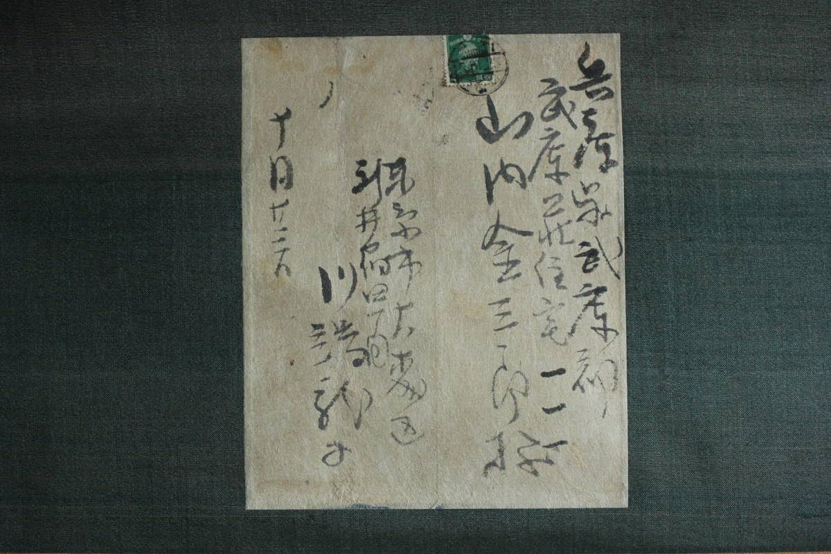 川端龍子 水彩画 紙本 掛軸（りんご 林檎） 【公式通販】