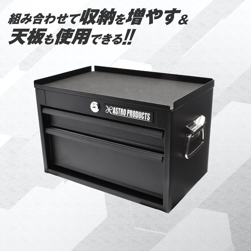 ASTRO PRODUCTS コンパクト ミドルチェスト 2段 マットブラック Amazon.co.jp: アストロプロダクツ コンパクト ミドルチェスト マット
