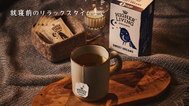 Amazon.co.jp: Higher Living Organic(ハイアーリビング