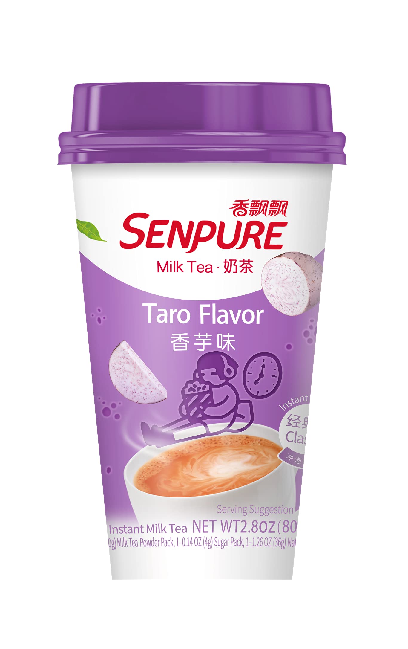 Amazon.com : XiangPiaoPiao (SENPURE) Classic Milk Tea With Coconut