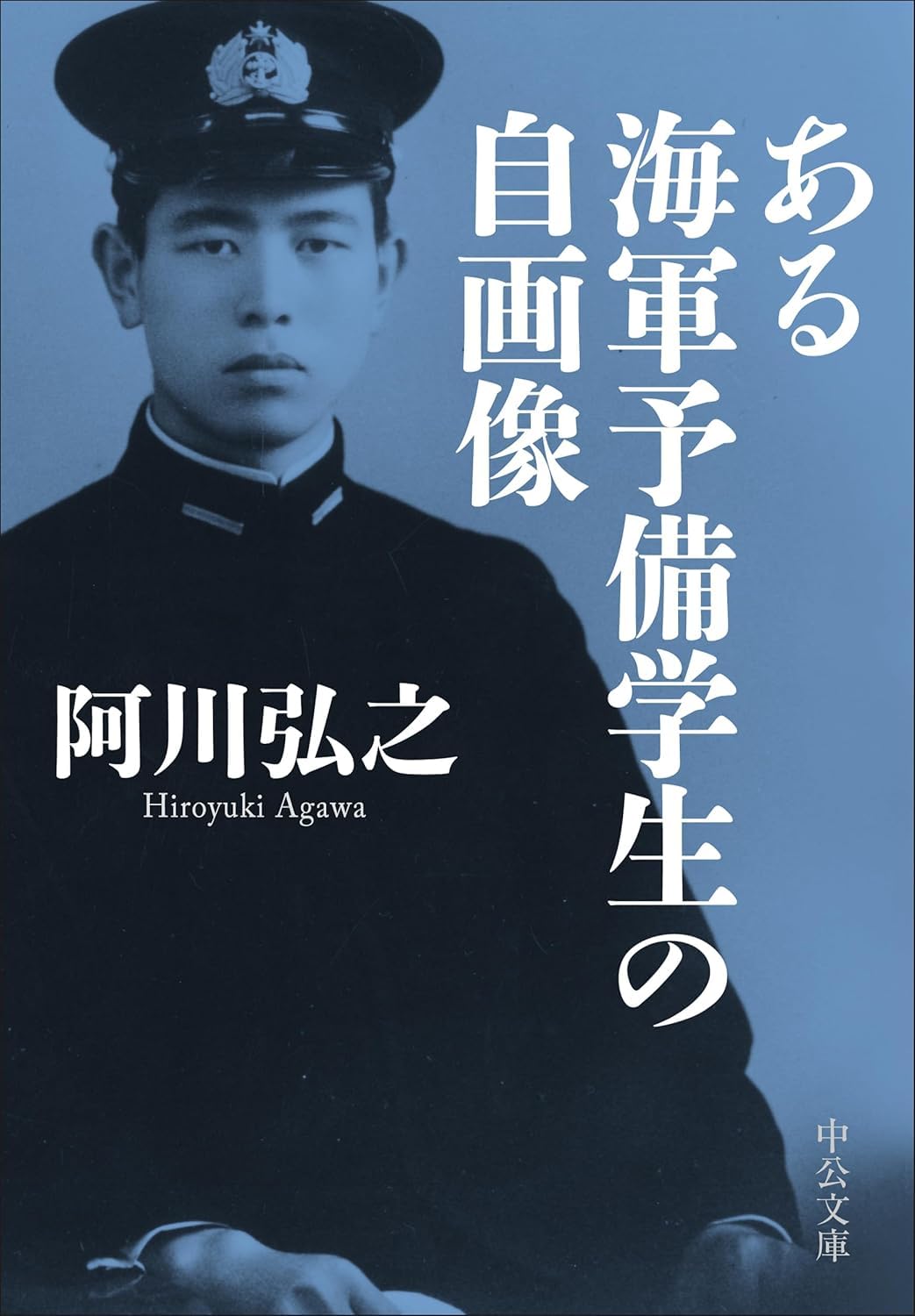 Amazon.com: Hiroyuki Agawa: books, biography, latest update