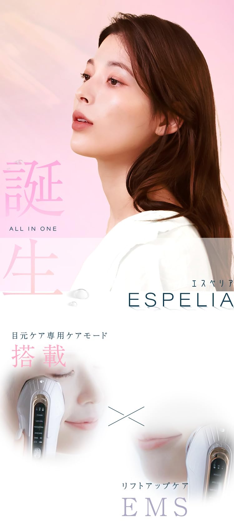 Amazon.co.jp: LOABI 美顔器 ems リフトアップ ほうれい線 たるみ 目元