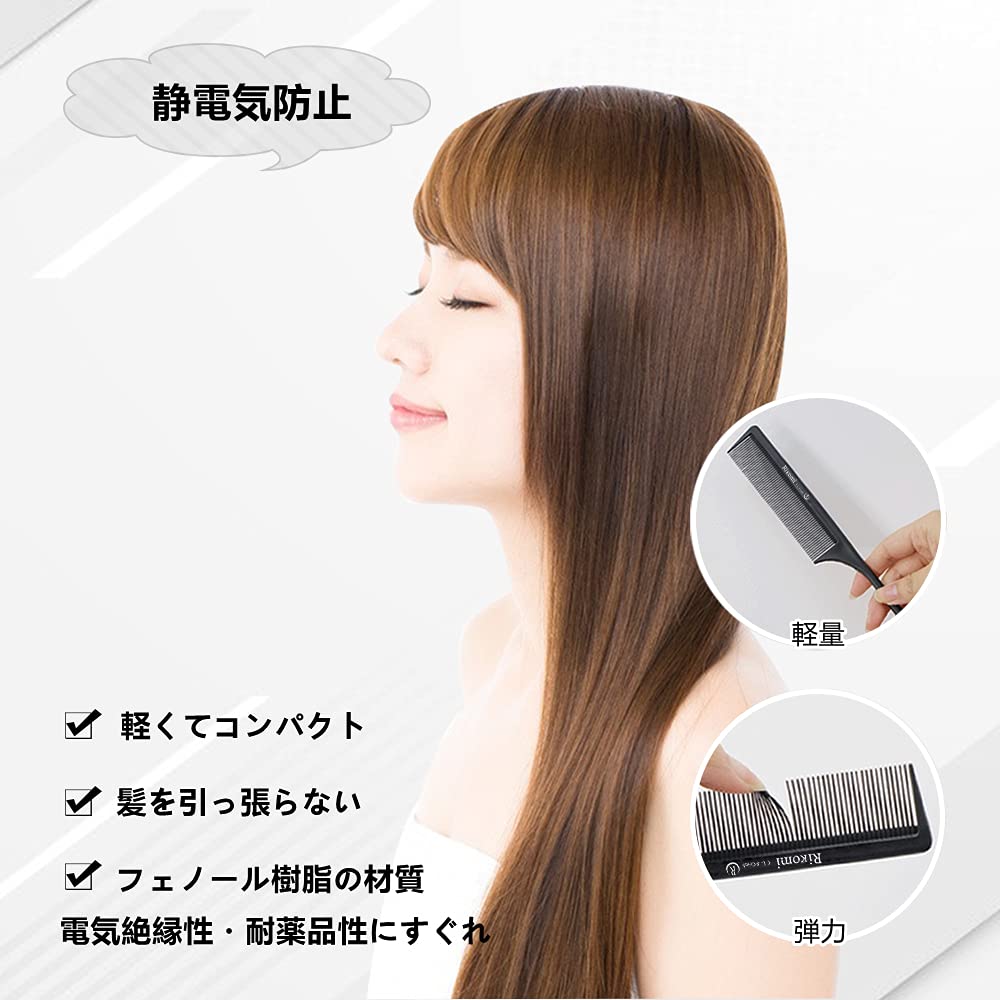 ジ*ー様 理容コーム まとめ売り 櫛の通販 | CRITICALPROJECTS