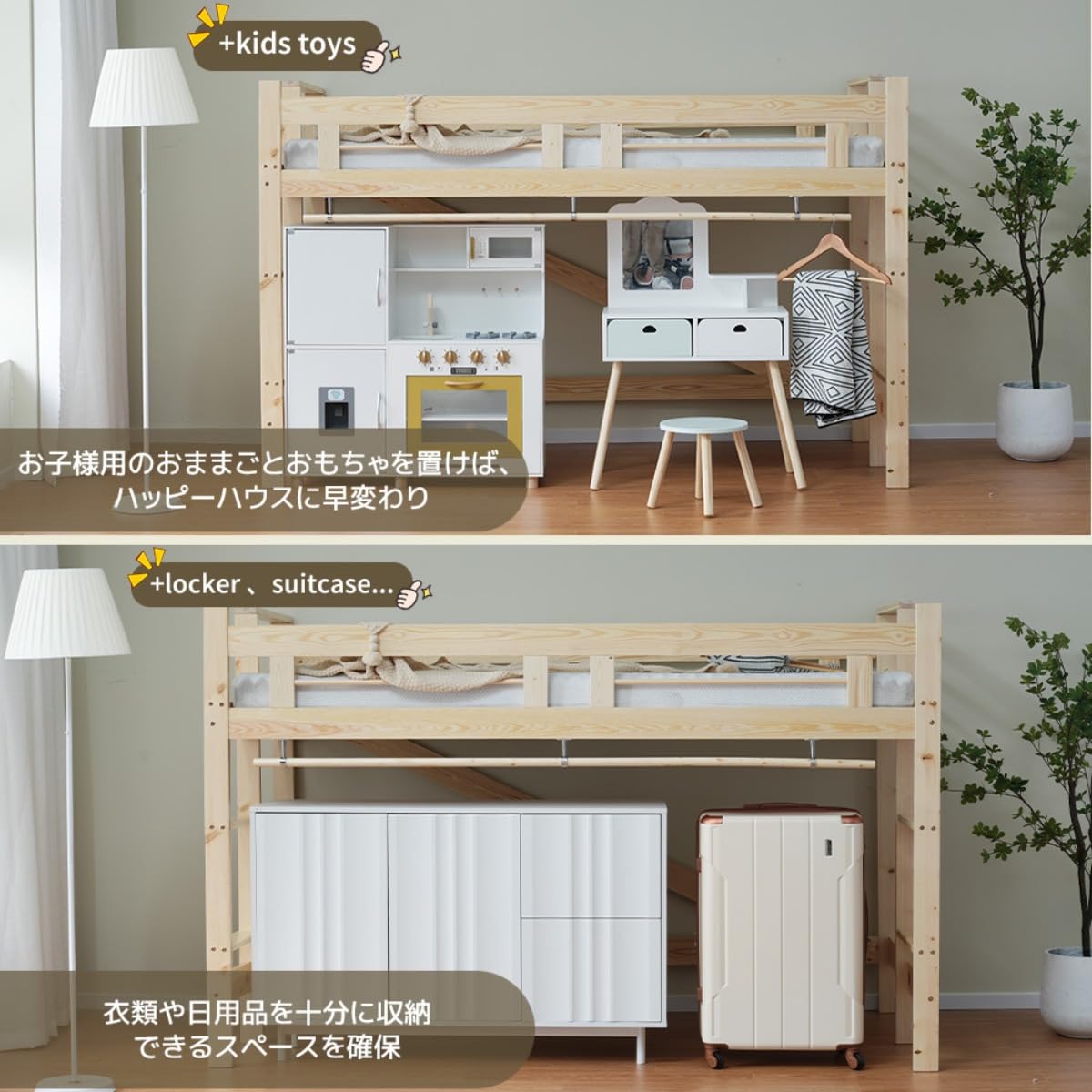 Amazon｜ロフトベッド 頑丈 ロータイプ 階段付き 天然木 コンセント