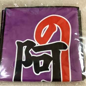 阿部顕嵐 独演会風姿花伝 Blu-Ray マフラータオル Tシャツ パンフレット 商品一覧 | 阿部顕嵐 オフィシャルショップ｜ALAN ABE OFFICIAL SHOP