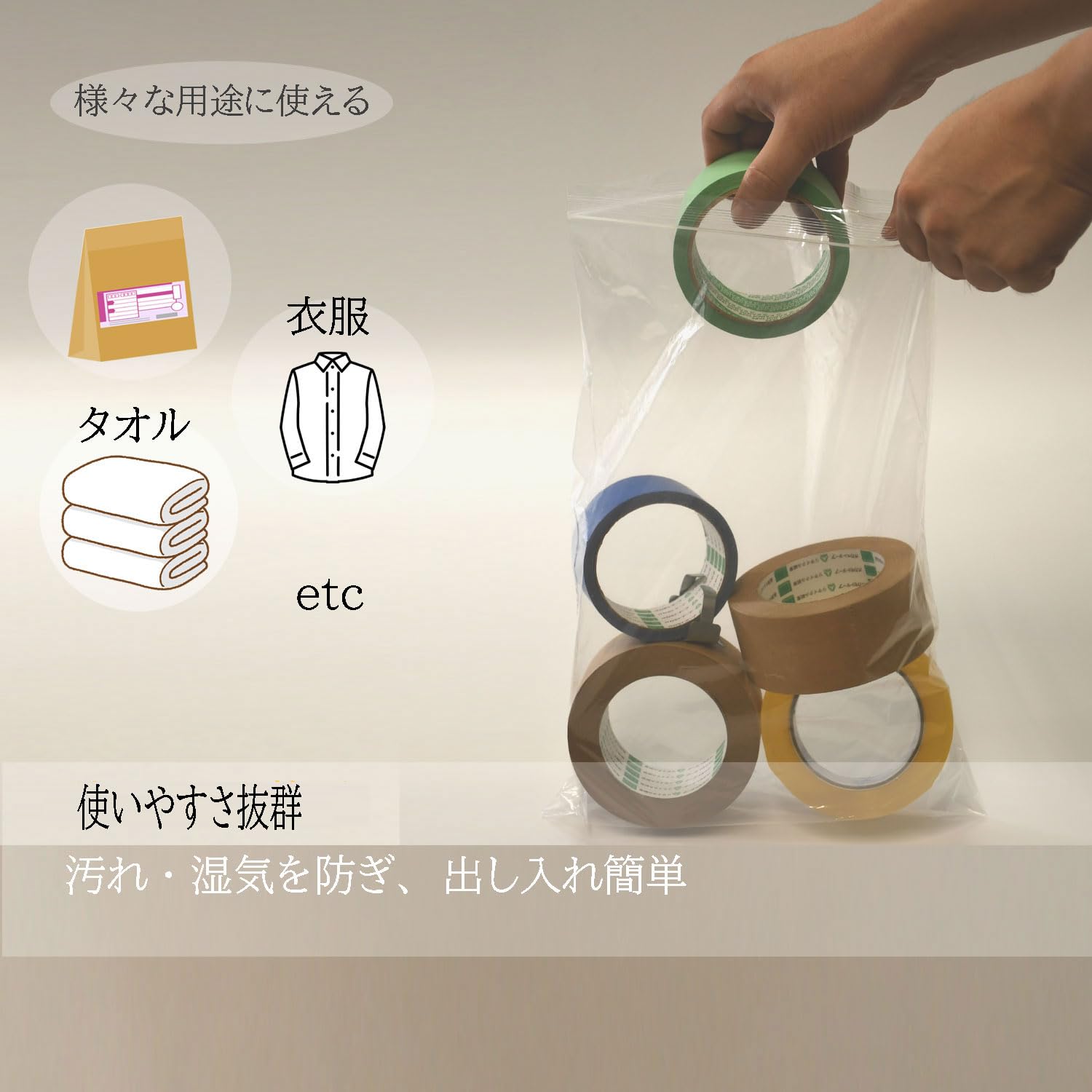 Amazon.co.jp: ジッパー式ポリ袋 透明 100枚入 B4サイズ 4-K