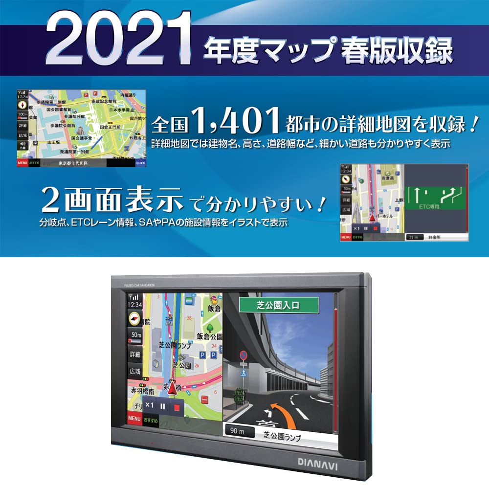 AMS-F920 7インチフルセグポータブルカーナビ Amazon.co.jp: seathestars カーナビ 7インチ ポータブル ナビ