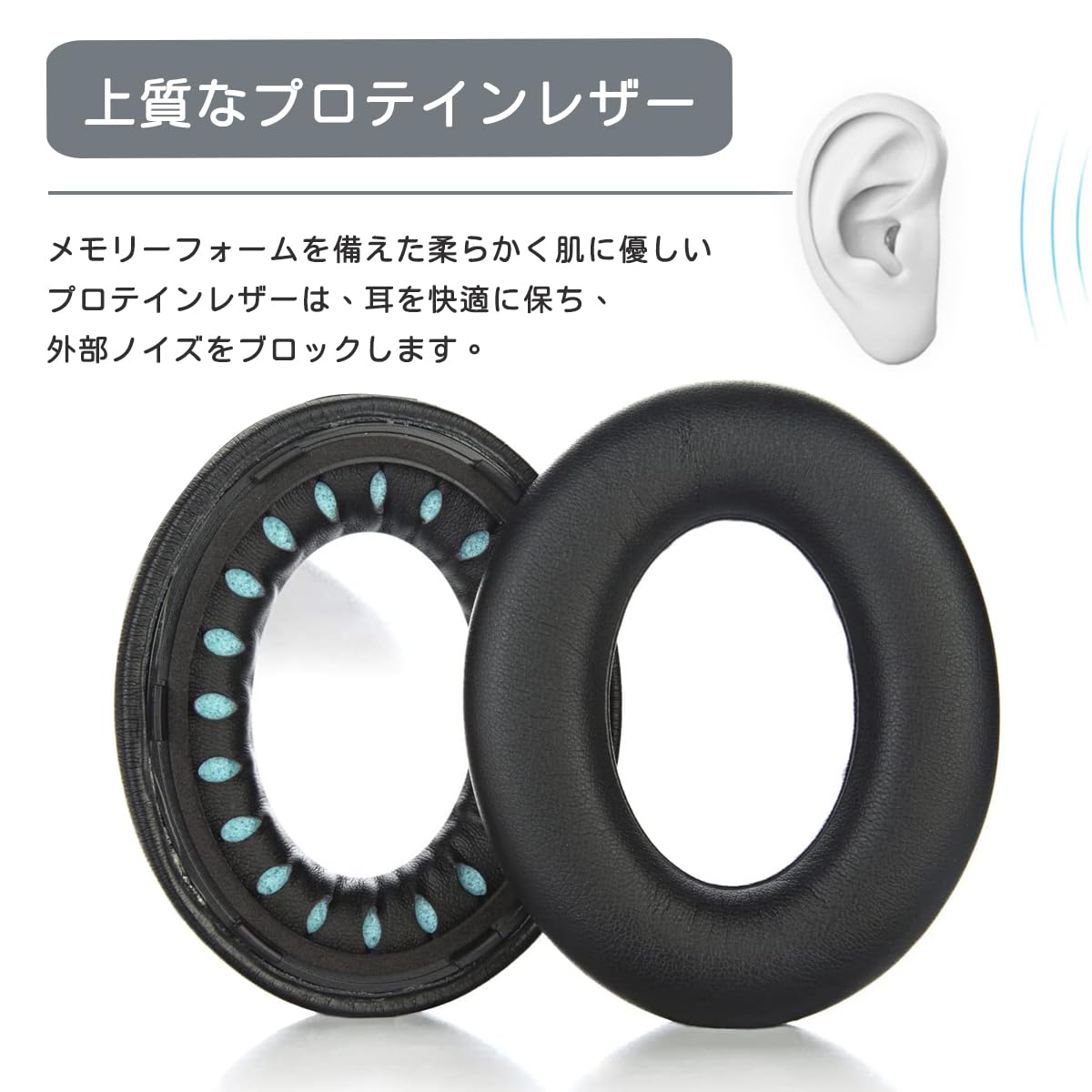 Amazon | Generic イヤーパッド Bose Noise Cancelling