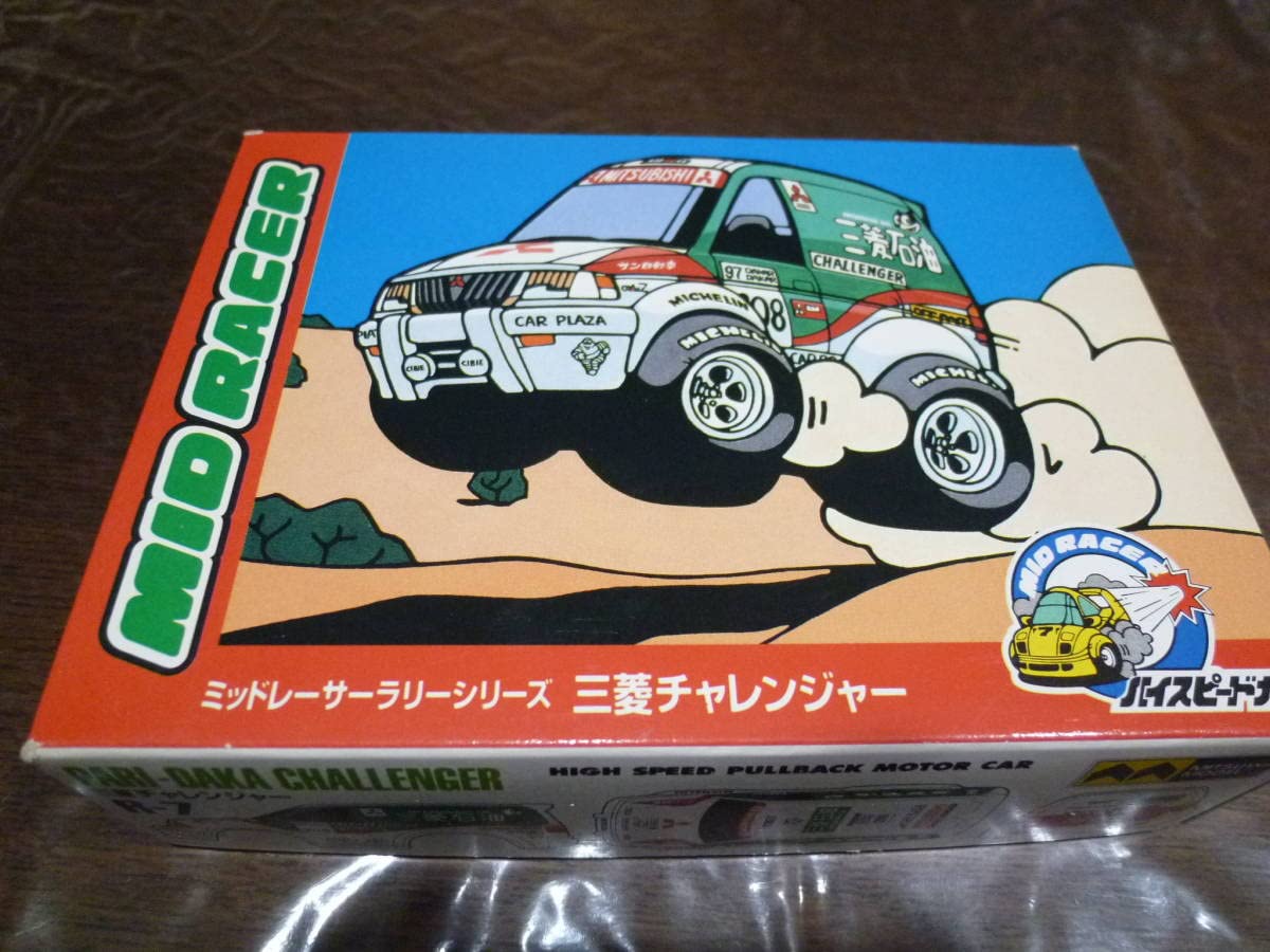 ミツワモデル製ラリーカープラモデル5個セット 非売品 Amazon