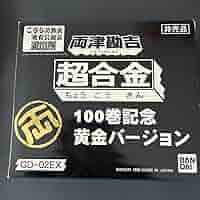 限定品 こち亀 LIMITED 1000 SETS カードダス 100巻記念品 限定品 こち亀 LIMITED 1000 SETS カードダス 100巻記念品