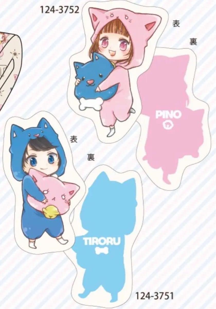 ちろぴの　ダイカットクッションセット Amazon.co.jp: ちろぴの ダイカットクッションセット : おもちゃ