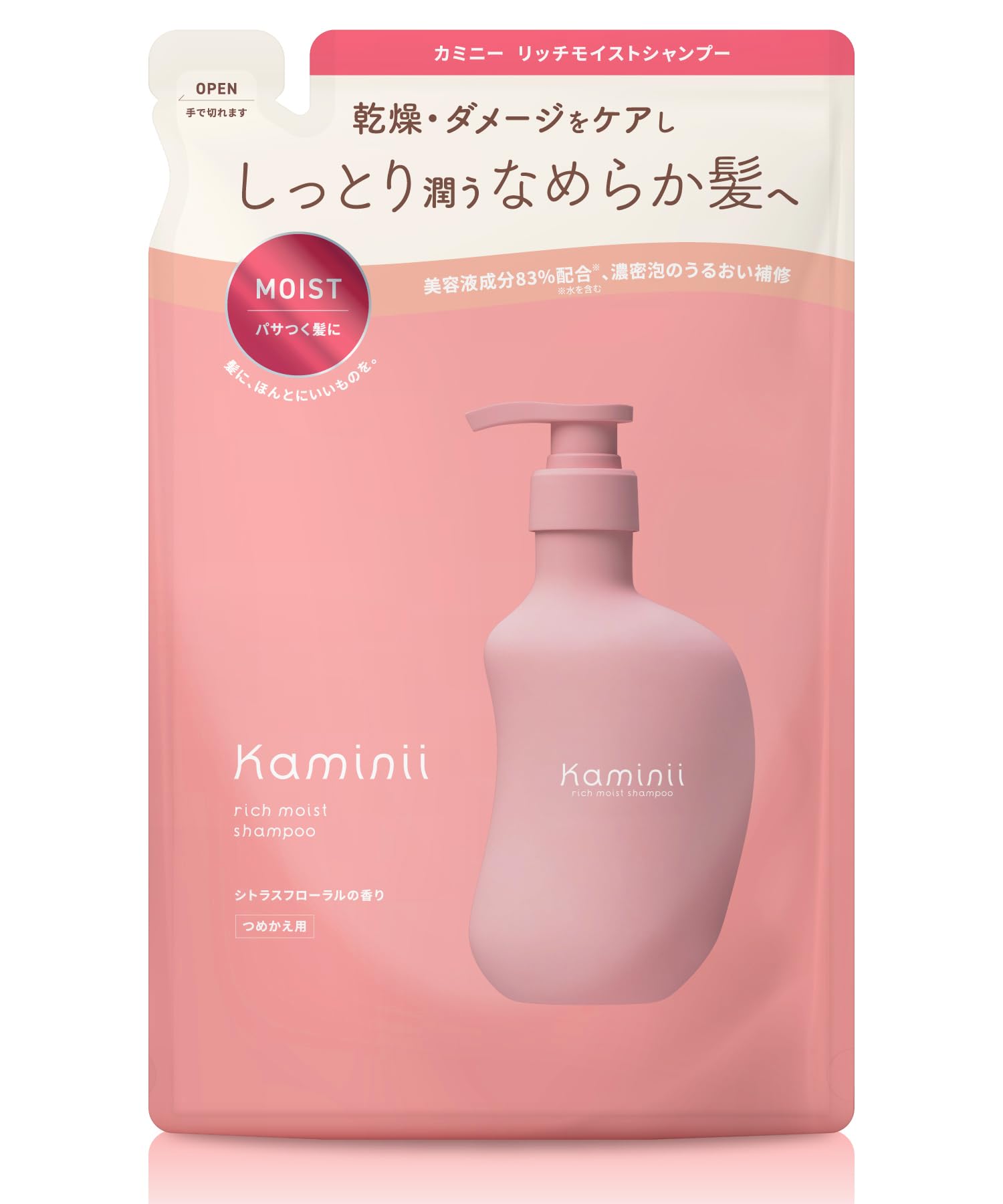 Amazon | Kaminii カミニー リッチモイスト シャンプー 詰め替え
