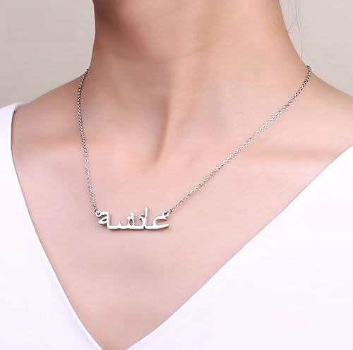 Miniatura 7 de Handmade Arabic Name Necklace Personalized, Stainless Steel, Custom Thick Necklaces with Any Name, Customized Dainty Necklace Jewelry Gift,