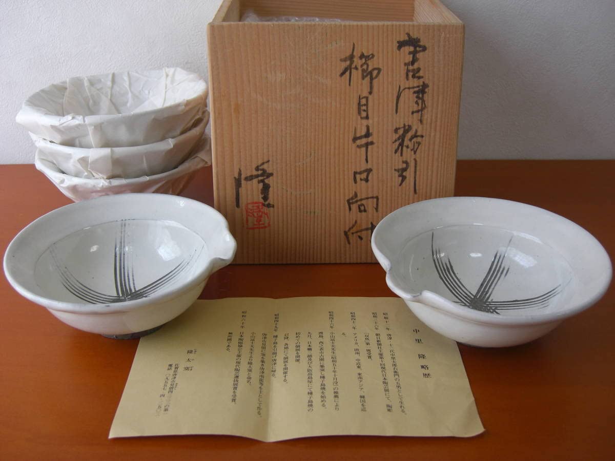 Amazon.co.jp: 唐津焼櫛目牛口向付唐津粉引向付小鉢和食器中里隆隆太窯 
