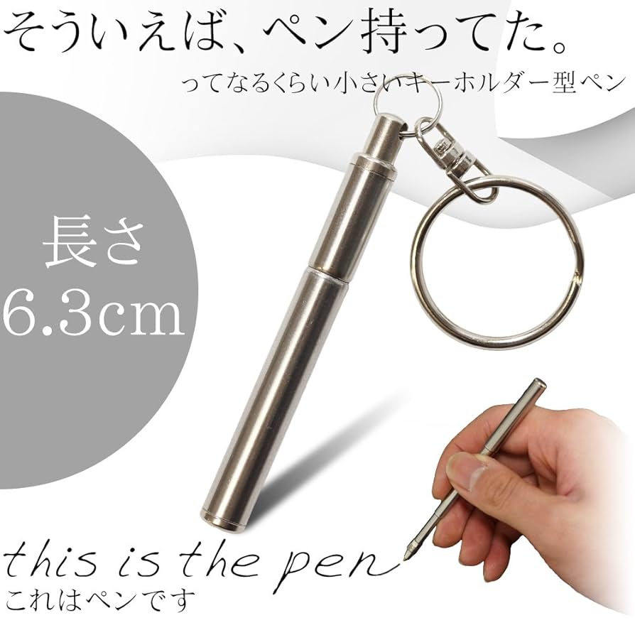 メンサグッズ　mensa 多機能ボールペン、ピンバッジ、付箋等 plusnao 多機能ペン ボールペン タッチペン スマホスタンド