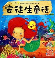 Selection of Hans Christian Andersen¡¯s Fairy Tales 7535895352 Book Cover