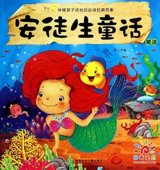 Selection of Hans Christian Andersen¡¯s Fairy Tales