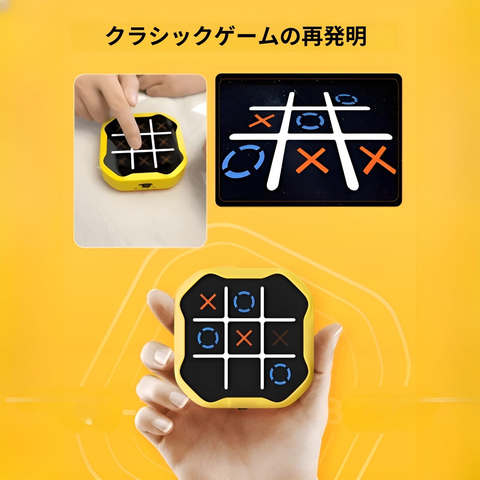 Amazon | [mocoly]三目並べゲーム まるばつゲーム 3モード切替 知育