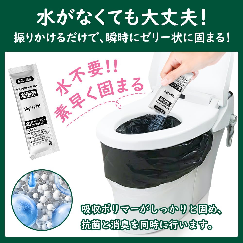 Amazon | 簡易トイレ 防災 非常用トイレ 60回セット 携帯トイレ 凝固剤 