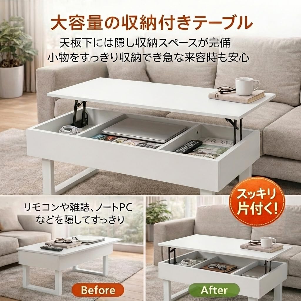Amazon.co.jp: ローテーブル 昇降式 幅80cm 収納付きテーブル