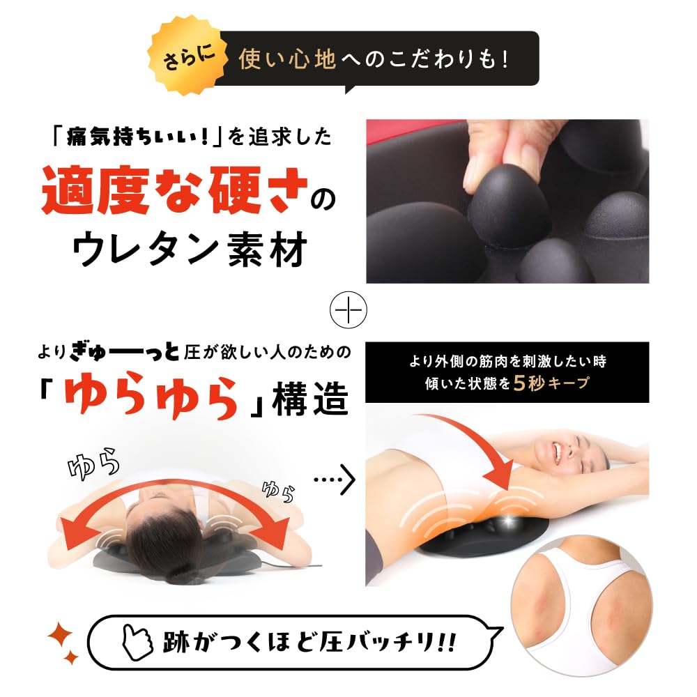 Amazon.co.jp: [E-RAKUNA] イーラクナ 肩甲骨はがしピローPRO 健康