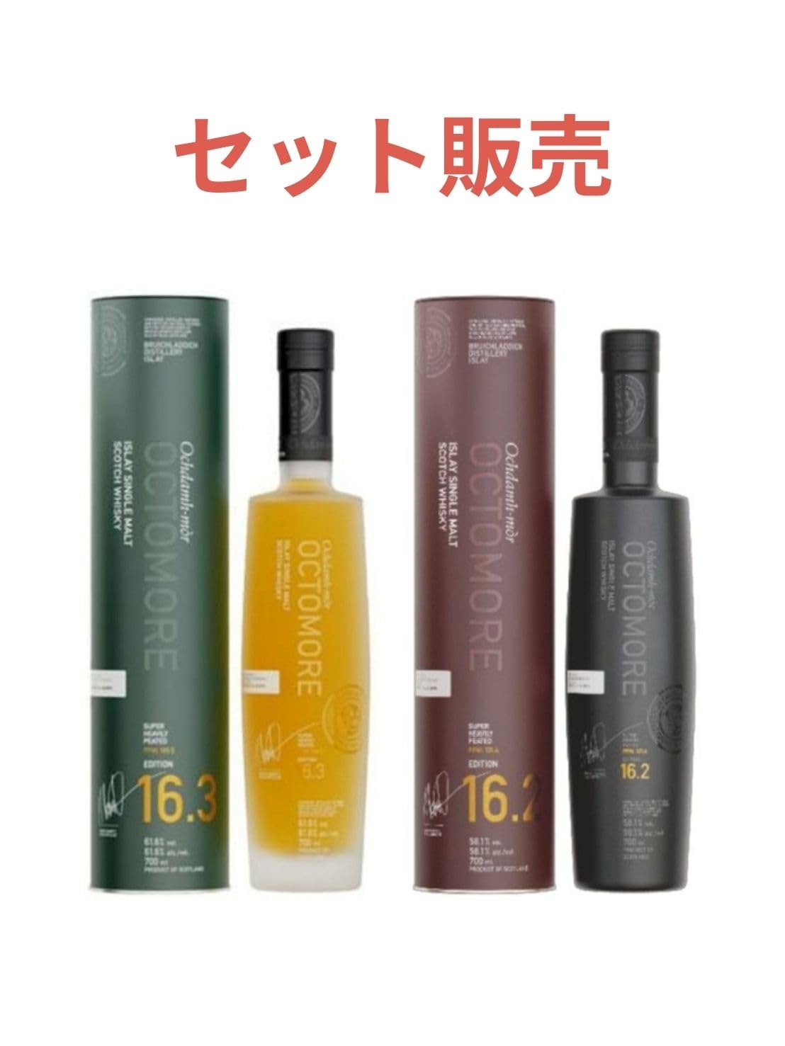 Amazon.co.jp: 〔2025年9月発売〕〔セット販売〕オクトモア 16.3