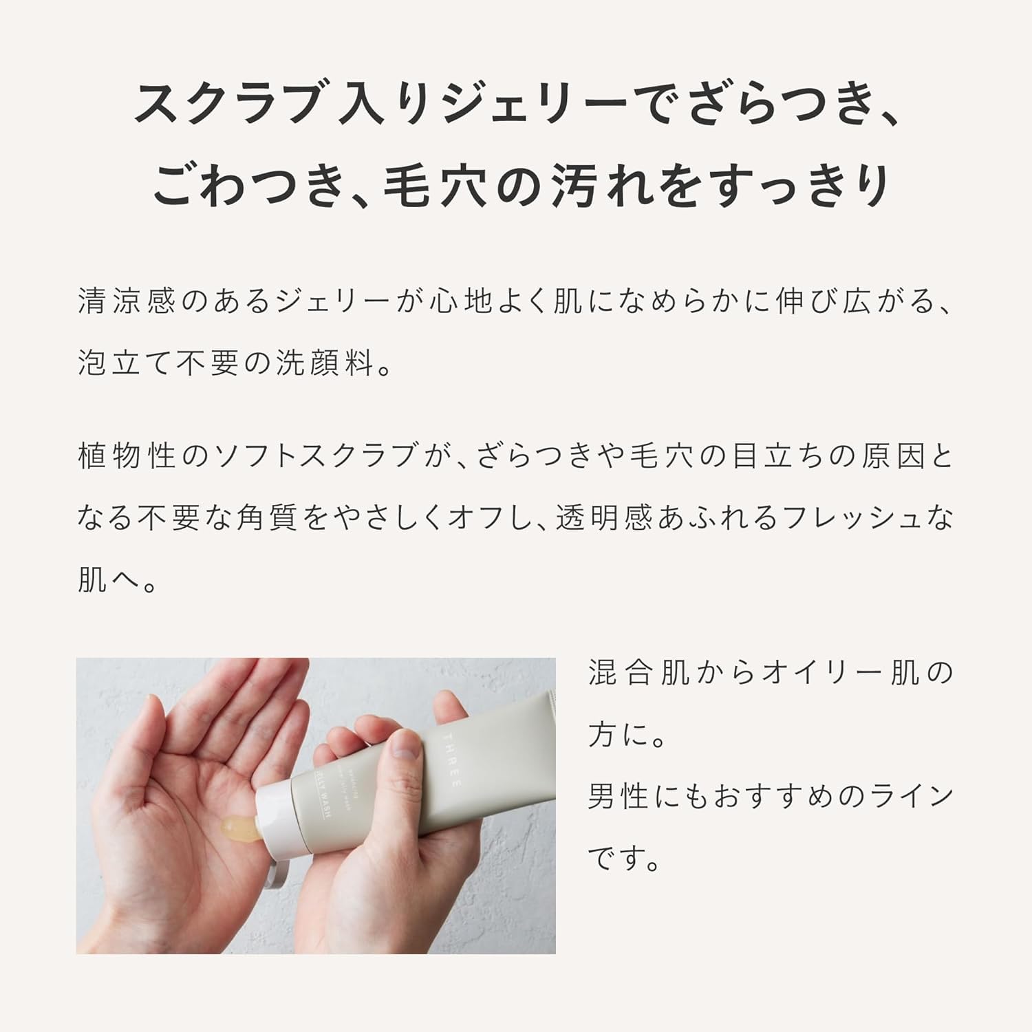 洗顔セット、sクリーム、計3点、おまけ summer_4973167535387