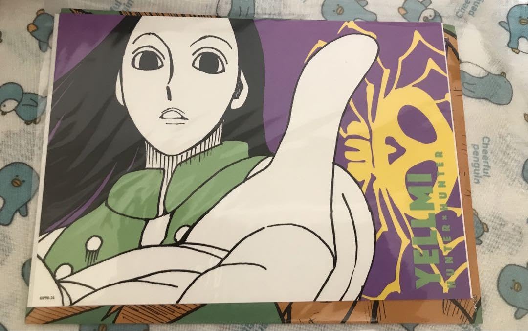 Amazon.co.jp: ハンターハンター ジャンプショップ アートカード