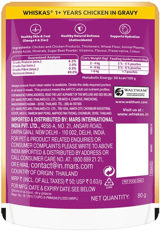 Whiskas Wet Cat Food For Adult Cats (1+Years), Chicken In Gravy Flavour, 48 Pouches (48 X 85G), 1 Count