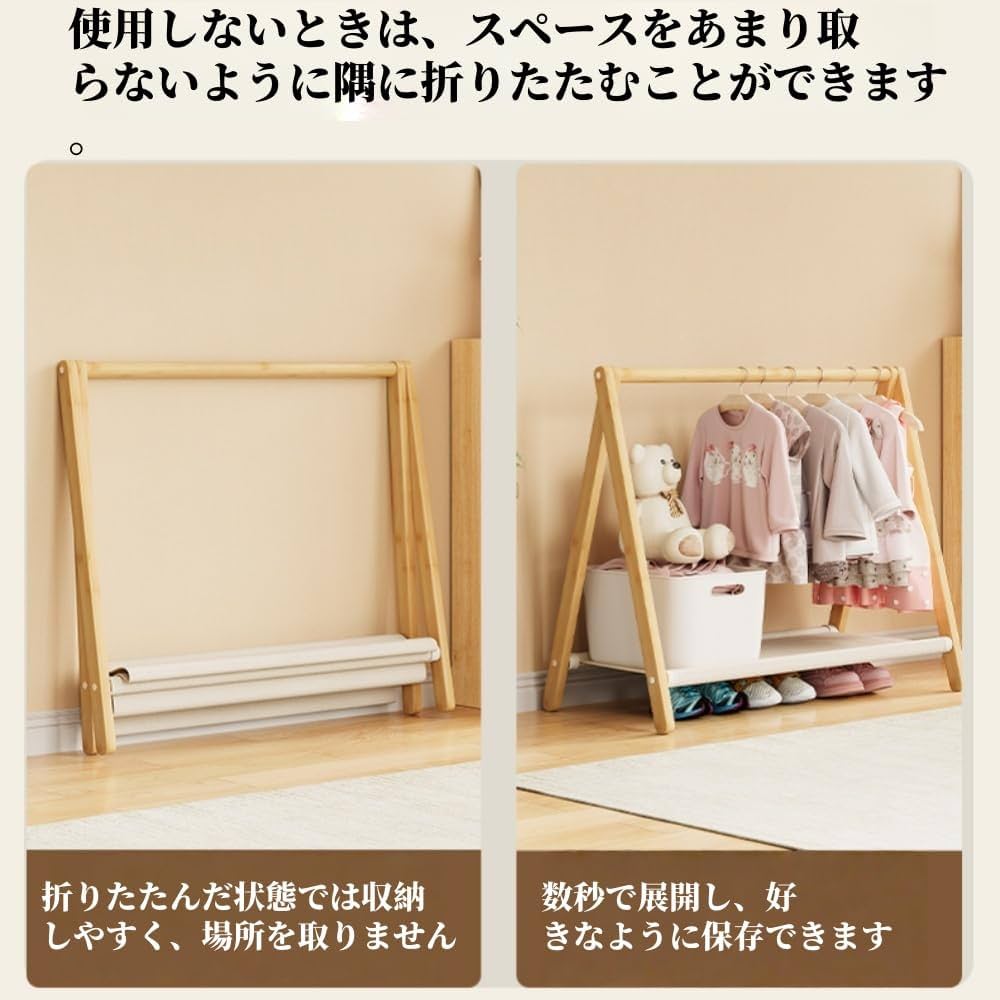 Amazon.co.jp: pakabi子供用木製ハンガー 無垢材 頑丈 洋服掛け 寝室