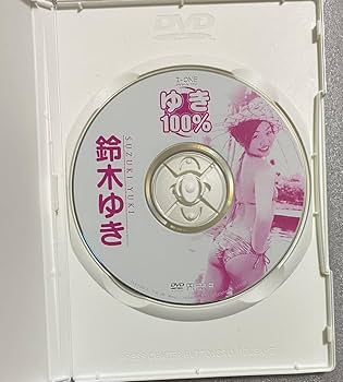 【美品】PLASTIC HANDS UP／ゆびきり 2000年代 V系 CD Amazon.co.jp: DVD 鈴木ゆき 「ゆき100%」 : おもちゃ